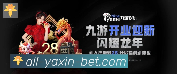 体育赛事